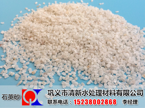 石英砂濾料